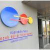 Nasreddin Hoca Çocuk Kült. Bilim Merk.